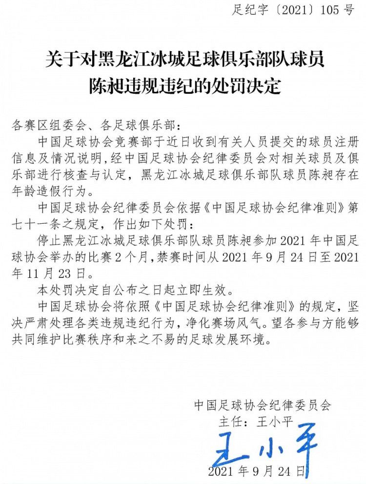 哈弗茨在最近的比赛中连场进球，默森在谈到哈弗茨时表示，他是一名需要信心的球员，现在信心十足的他在场上踢得很好。